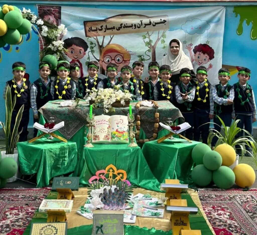 راشین رحیمی