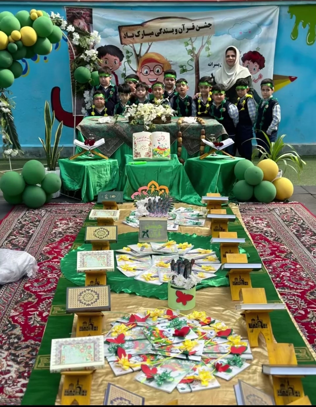 راشین رحیمی